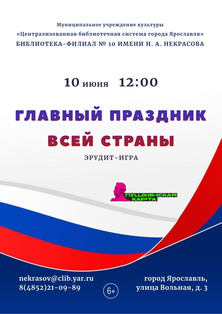 Черновик