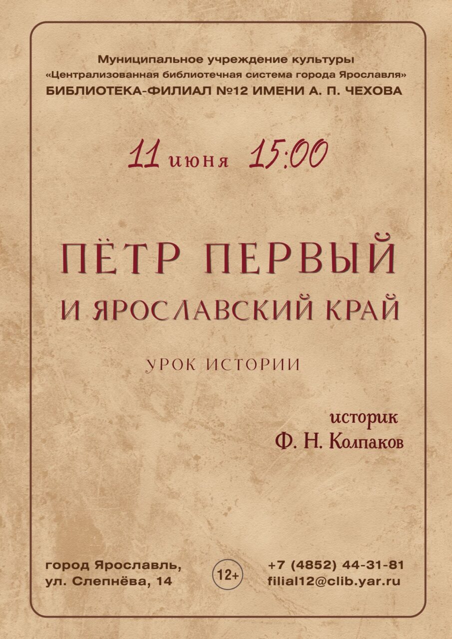 Черновик