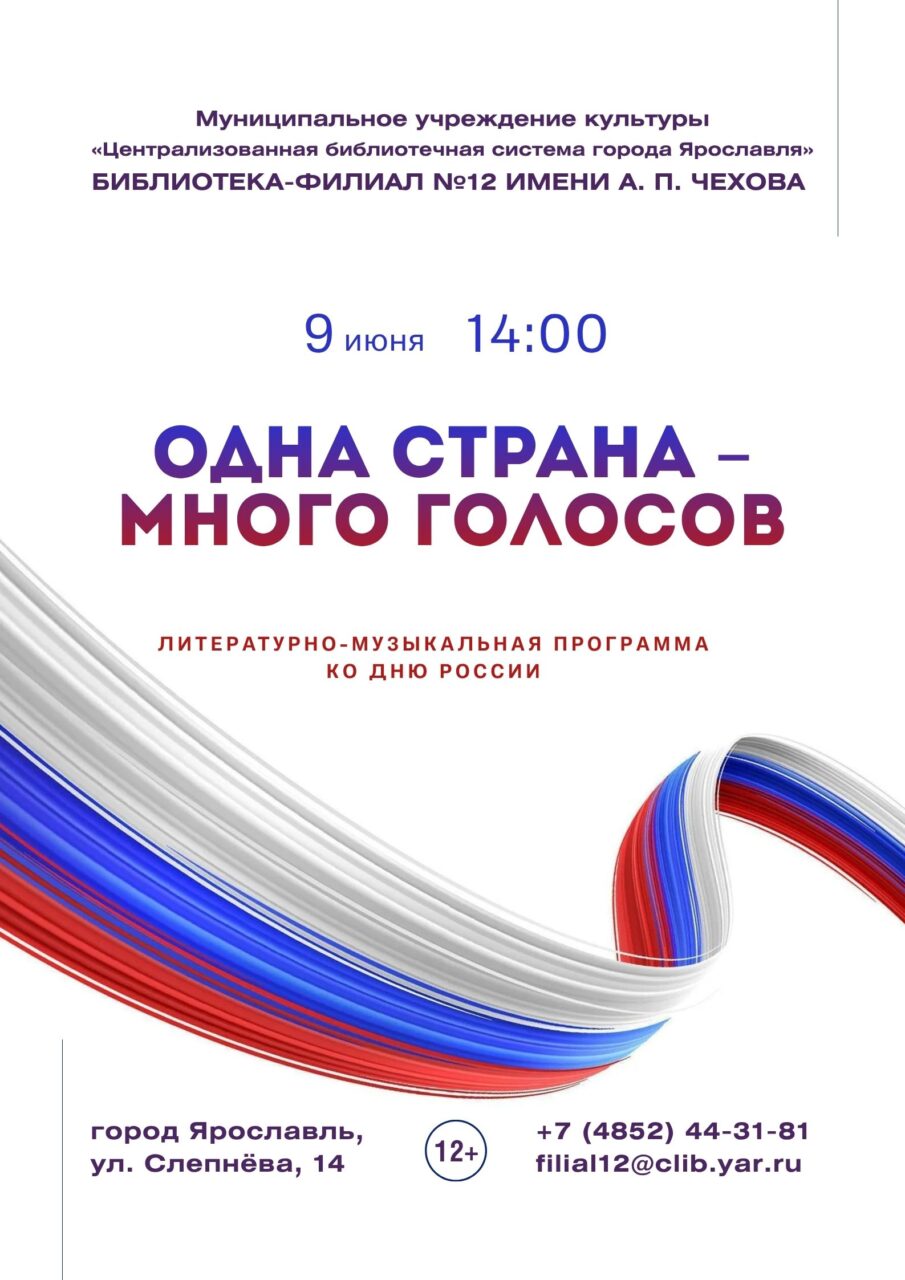 Черновик