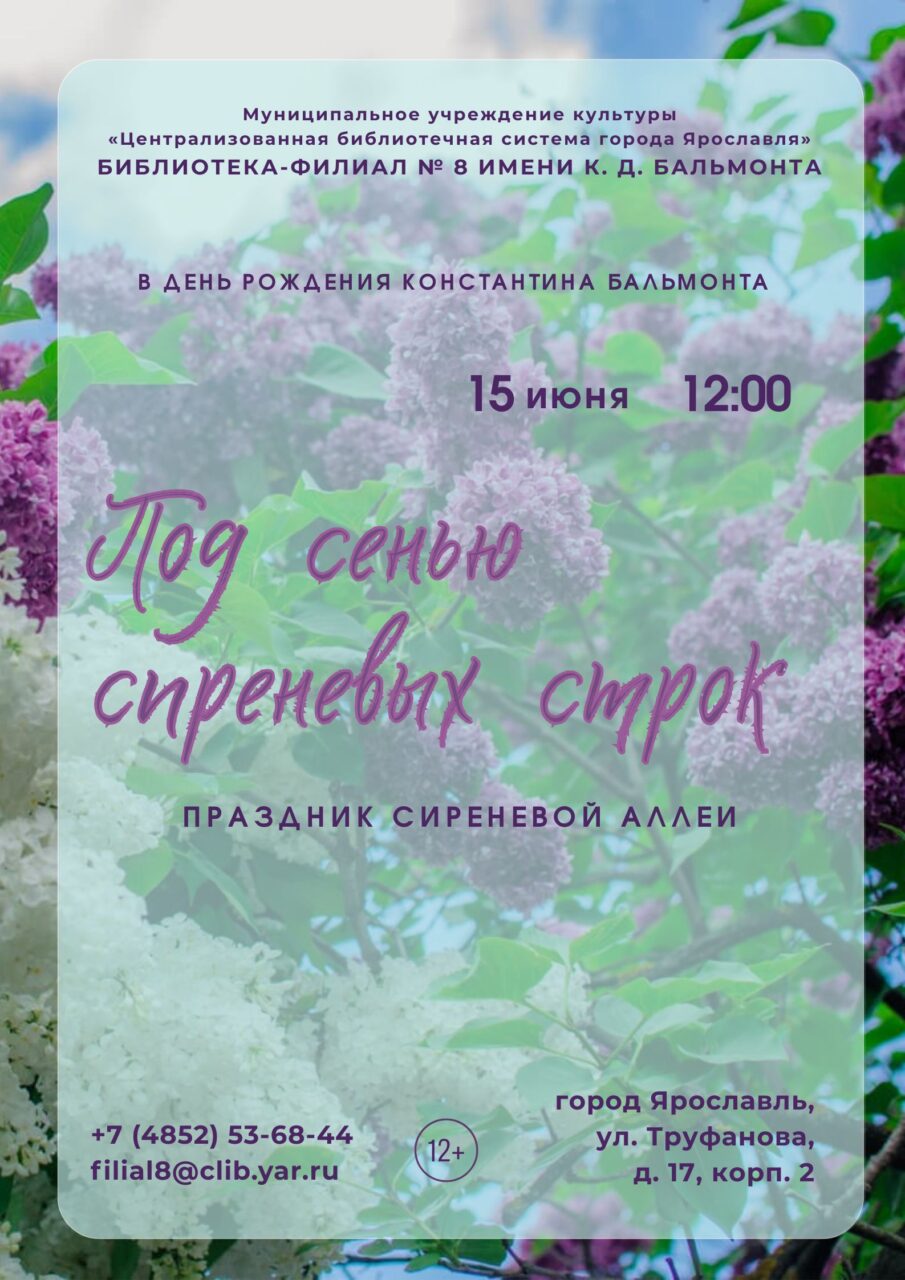 П