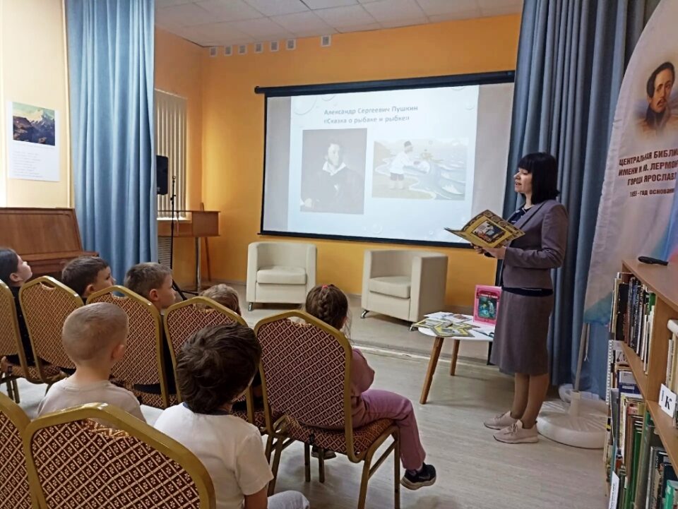 В библиотеках Ярославля отметили День рождения А. С. Пушкина!