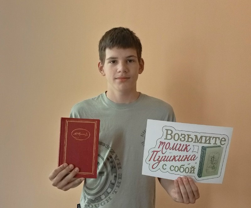 В библиотеках Ярославля отметили День рождения А. С. Пушкина!