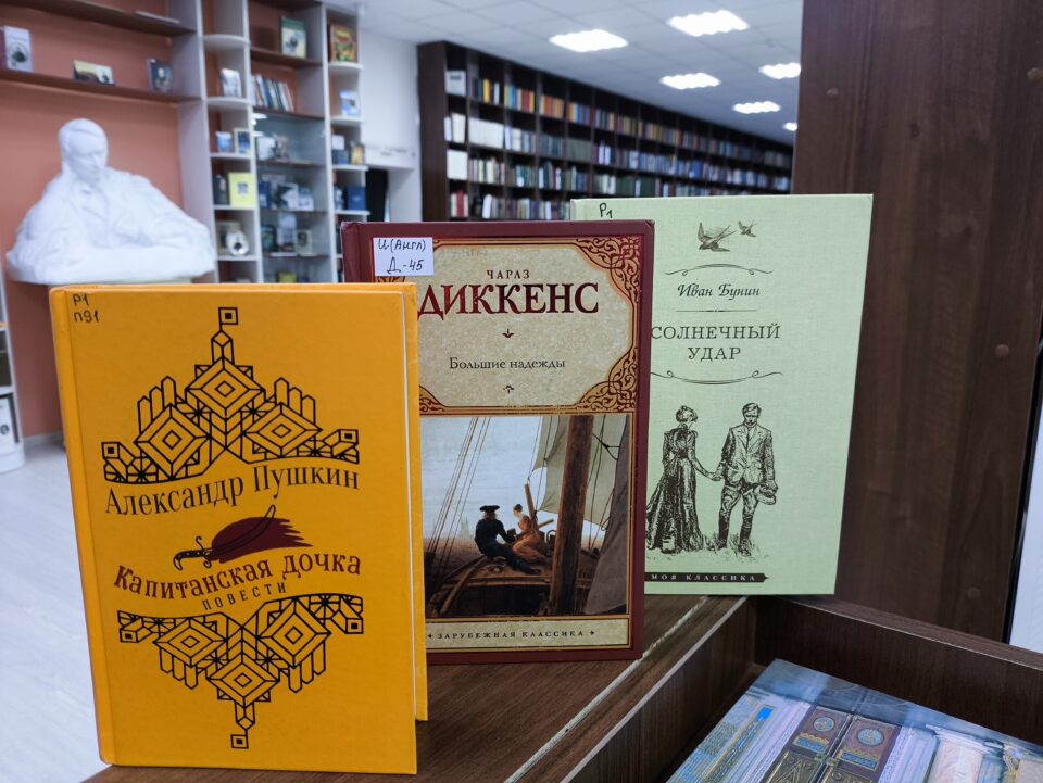 Акция «О книгах прекрасных, проблемных и спорных»