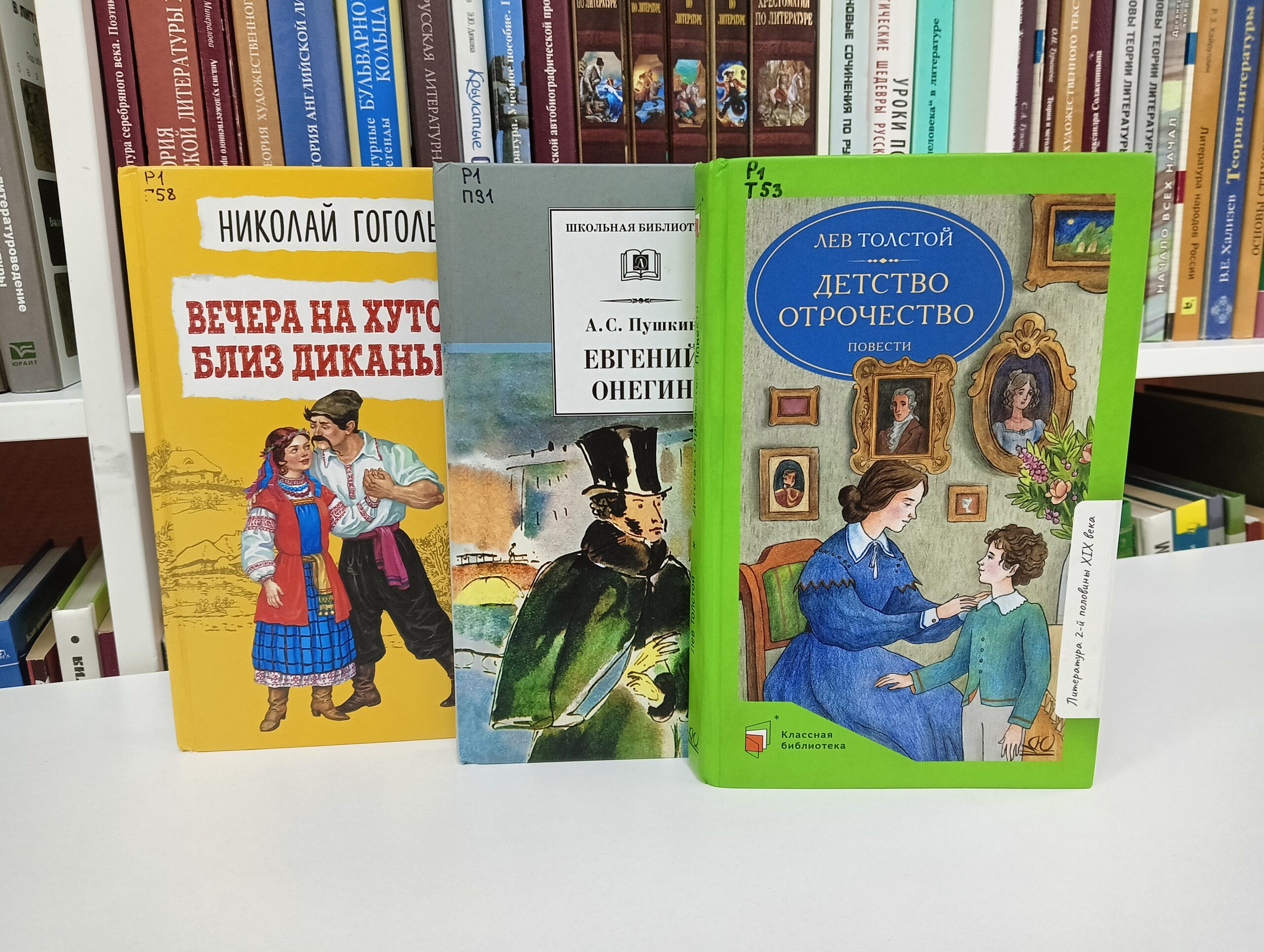 Викторина «По книжным страницам»