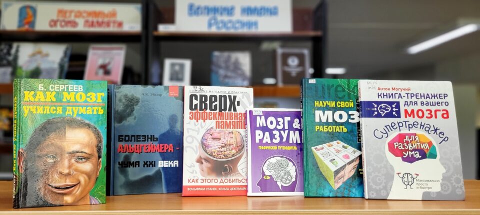Интерактивная лекция «Наше здоровье в наших руках»