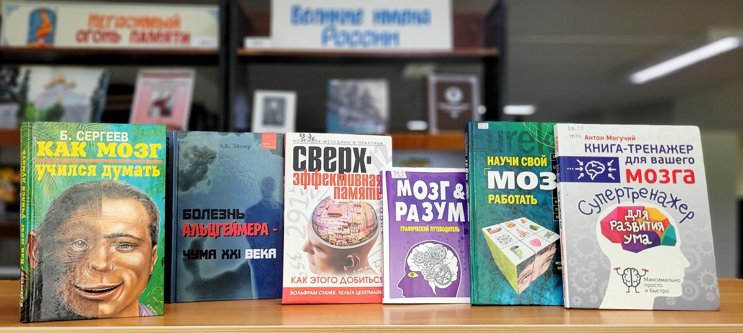 Интерактивная лекция «Наше здоровье в наших руках»