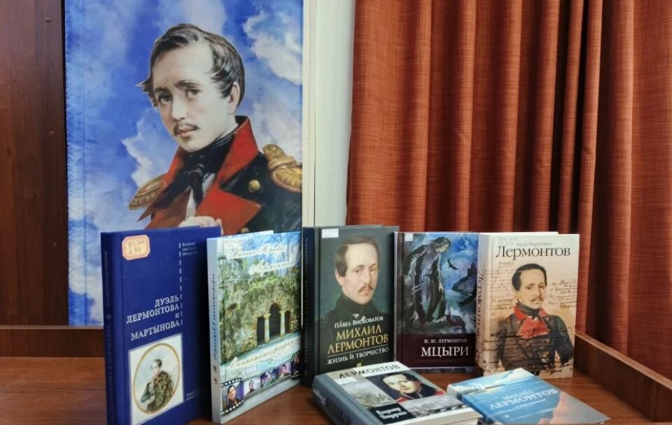 Черновик