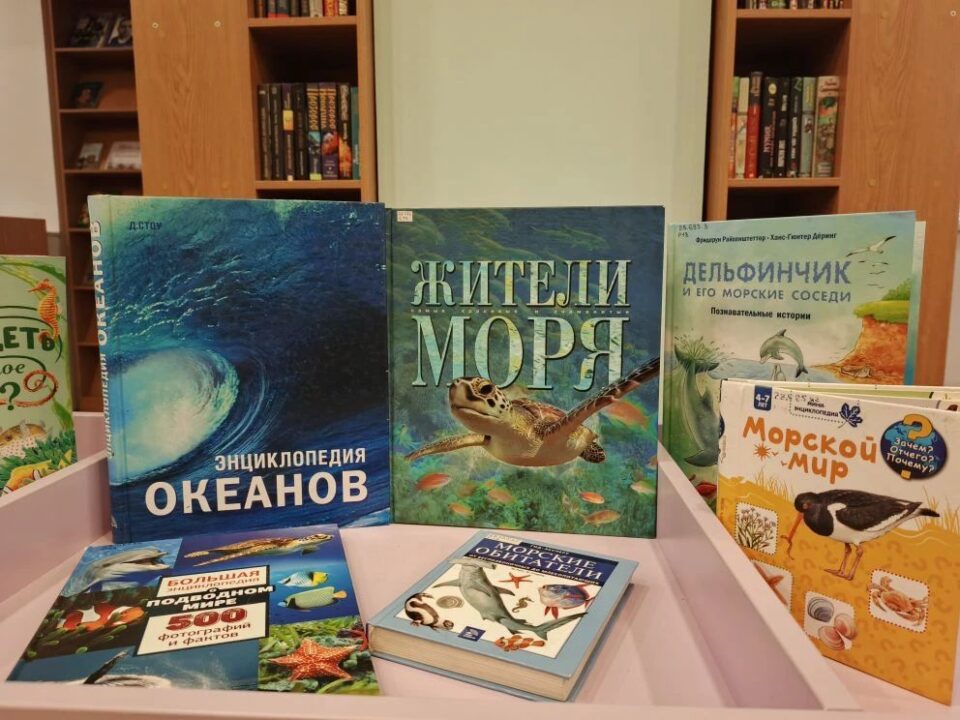 Экологический час ко Всемирному дню китов и дельфинов