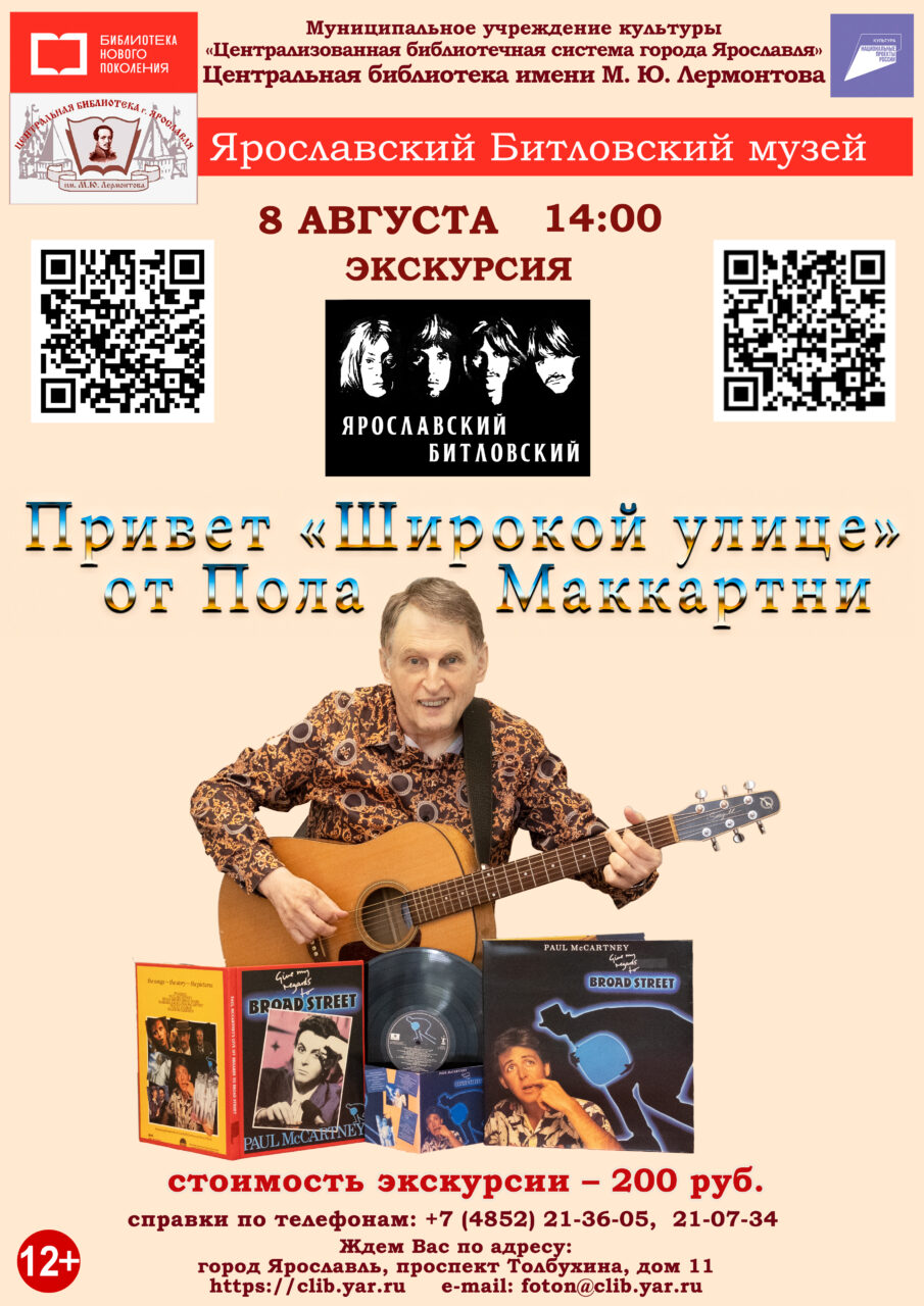Черновик
