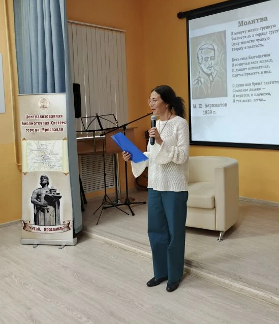 Памяти Михаила Юрьевича Лермонтова