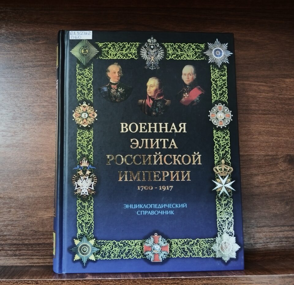 (без названия)