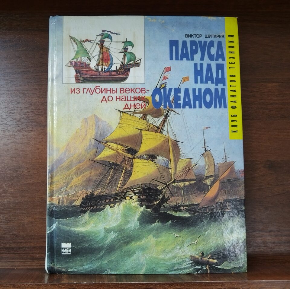 (без названия)