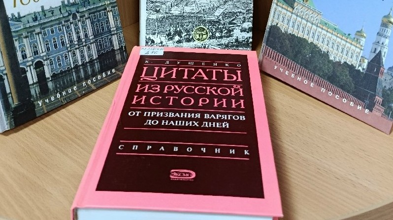 Патриотический час «Три цвета Родины моей»