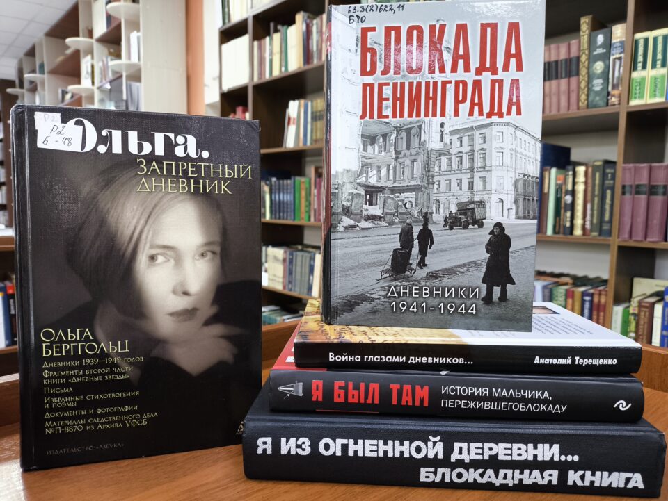 Книжно-иллюстративная выставка «Несломленный и непобежденный…»