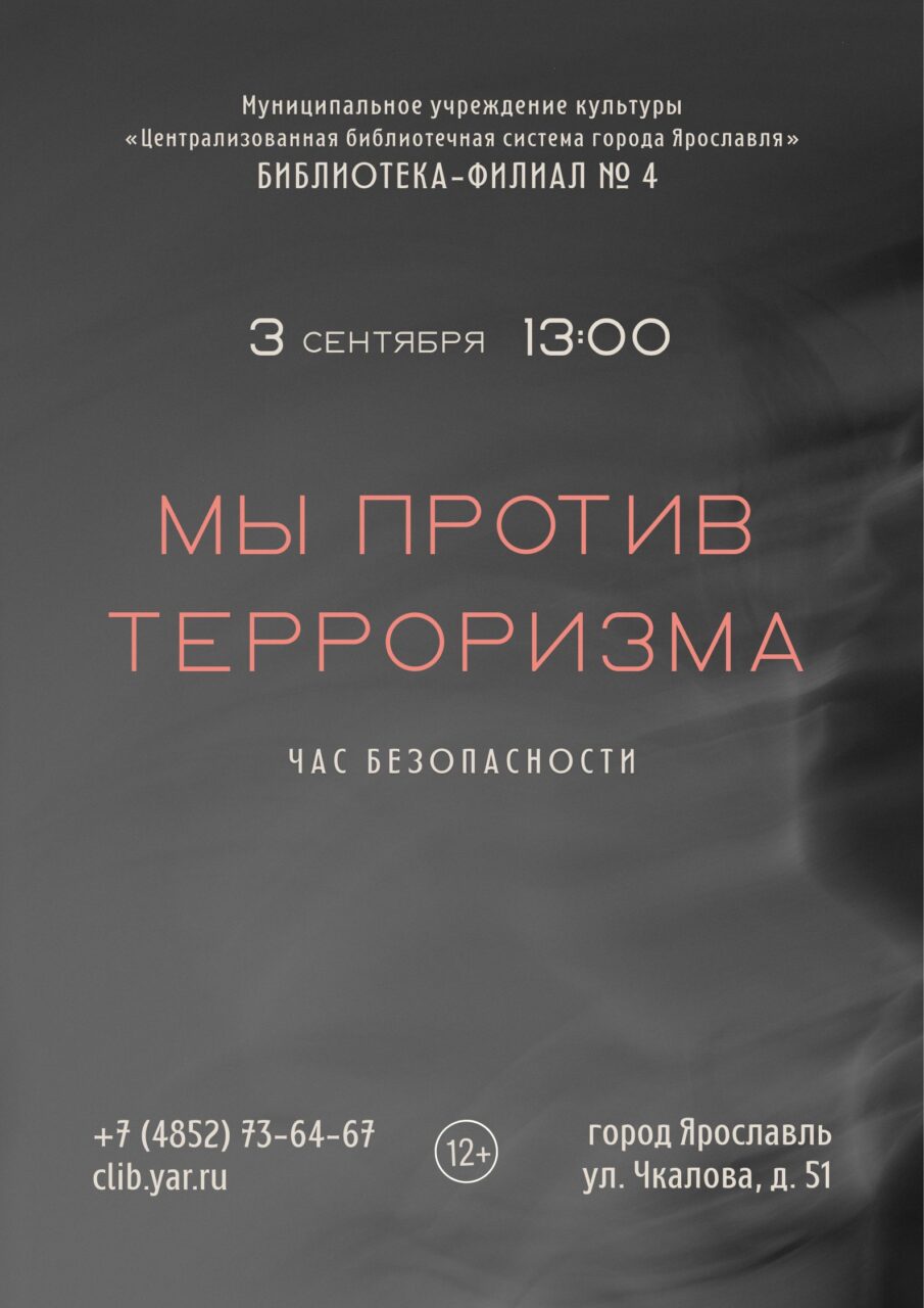 Черновик