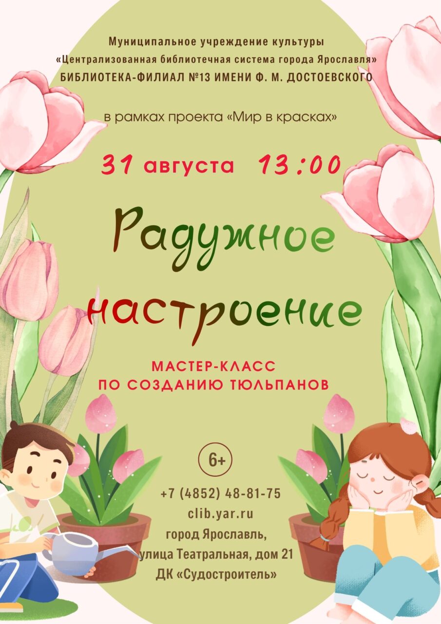 (без названия)