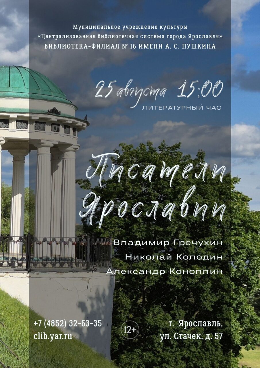 Черновик