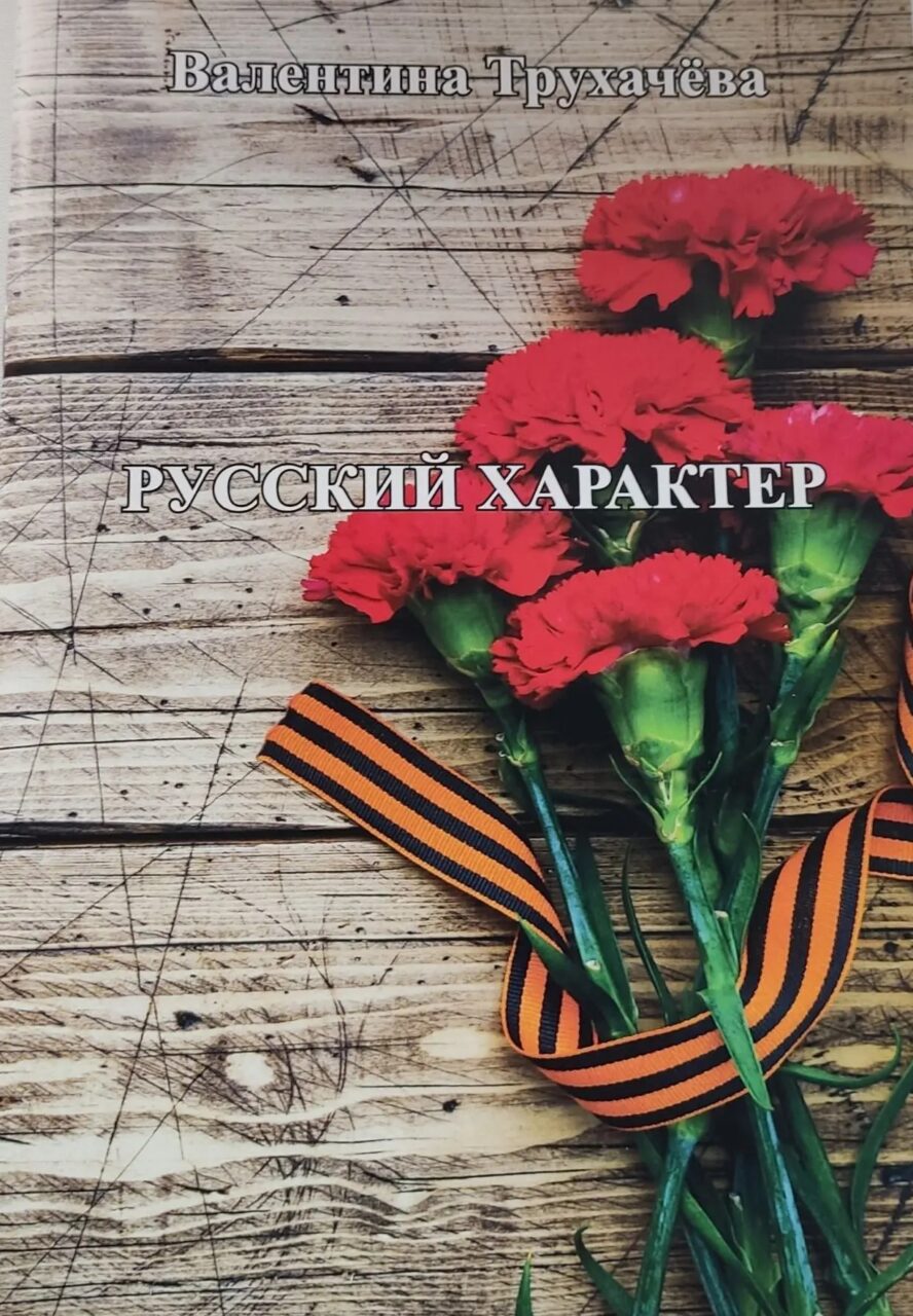 Черновик