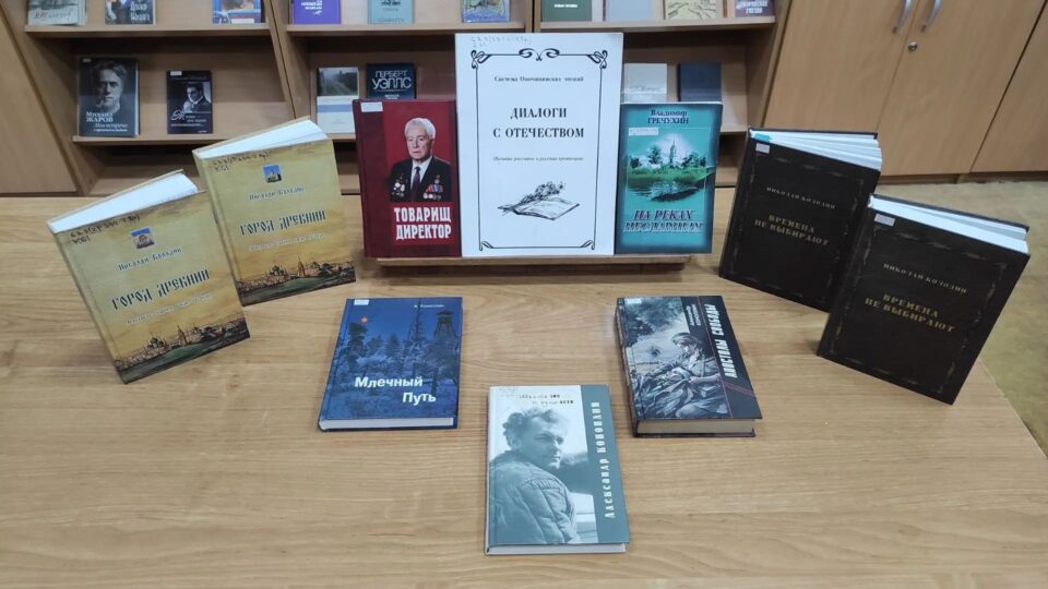 Литературный час «Писатели Ярославии"