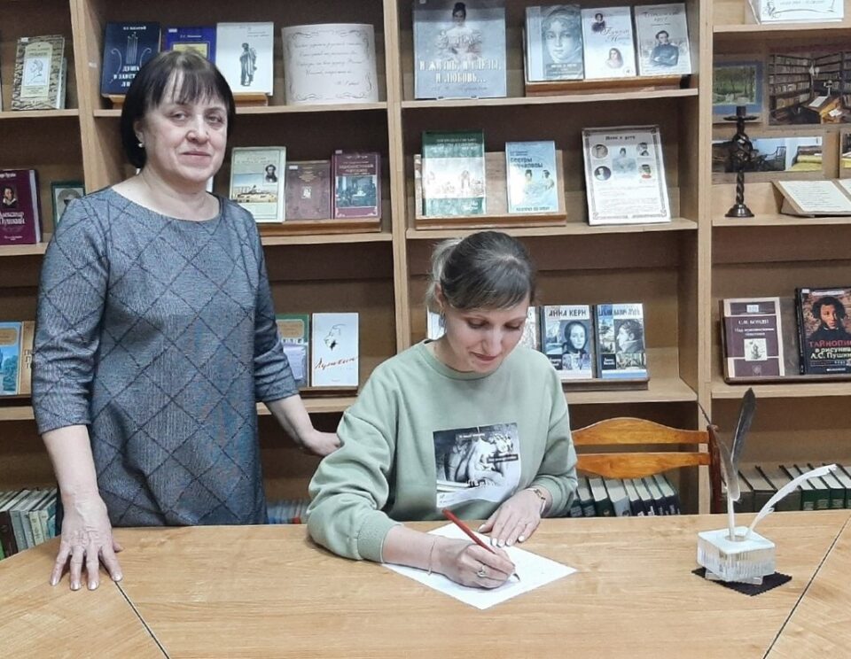Урок каллиграфии «Я вам пишу…»