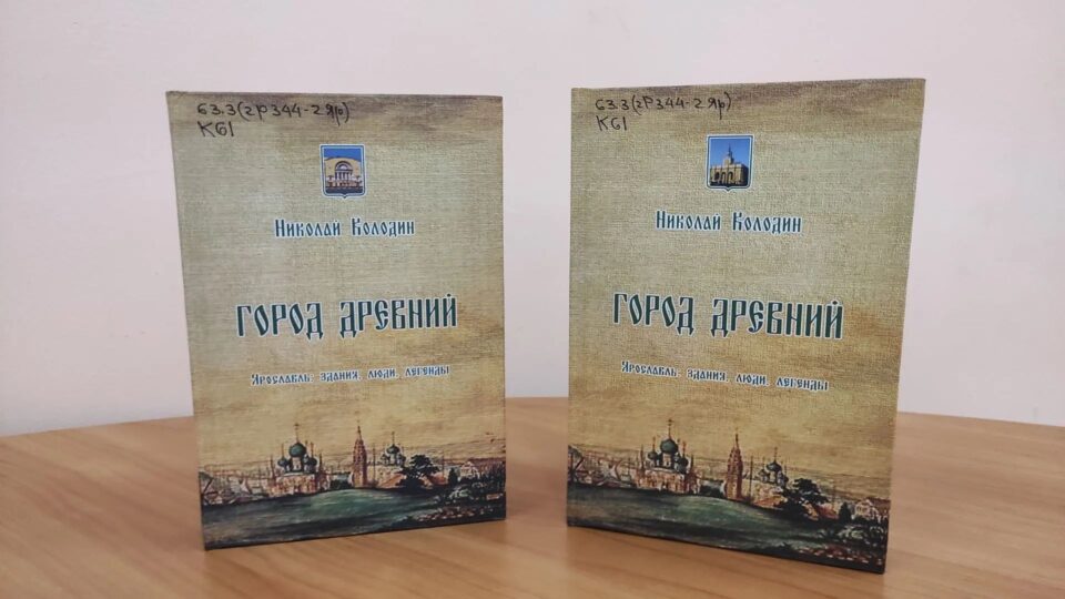 Литературный час «Писатели Ярославии"