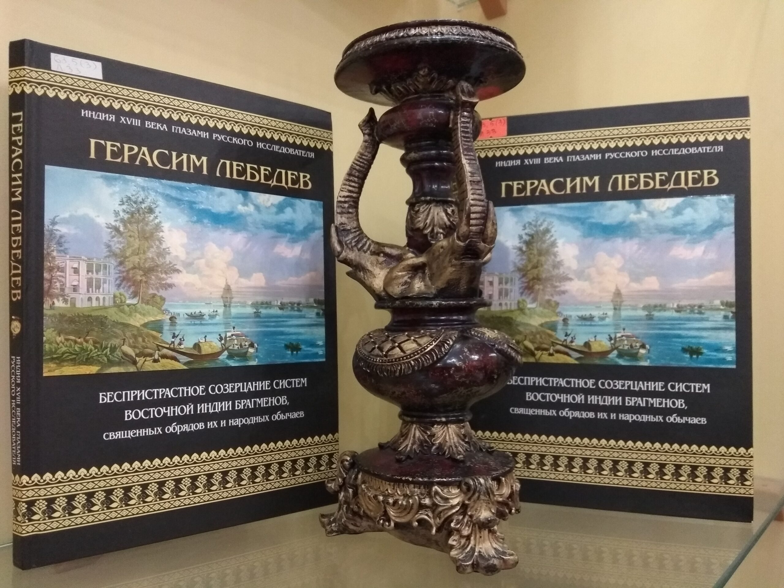 Лекция-перформанс «Театр одного путешественника»
