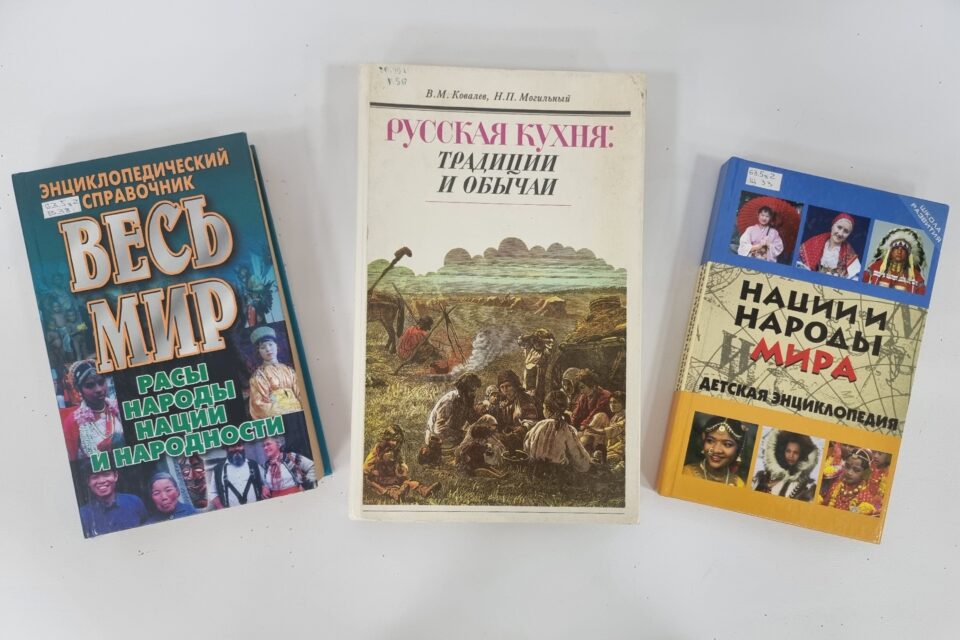 Этноигра «Наследие предков»