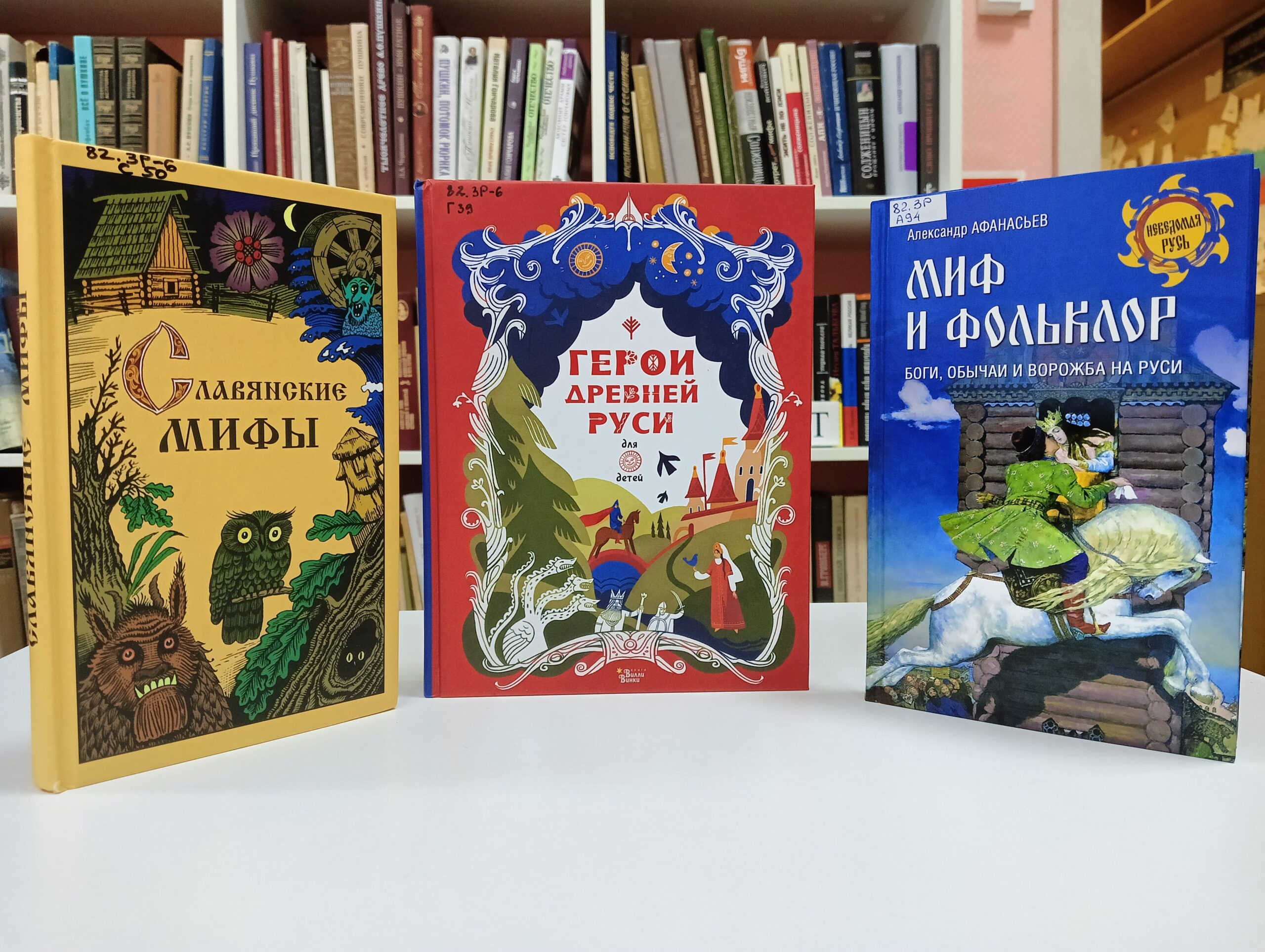 Программа «Удивительный мир народной мудрости»
