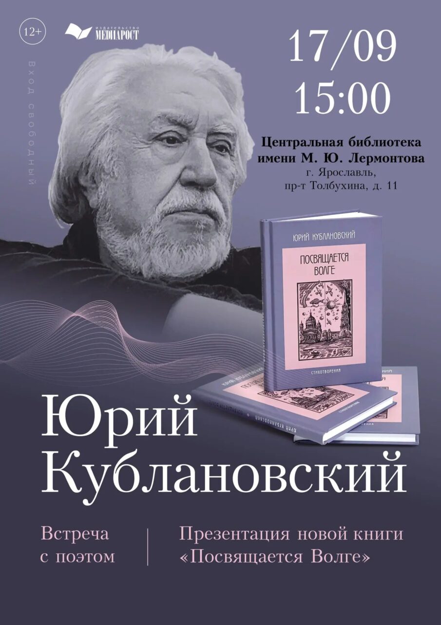 Черновик