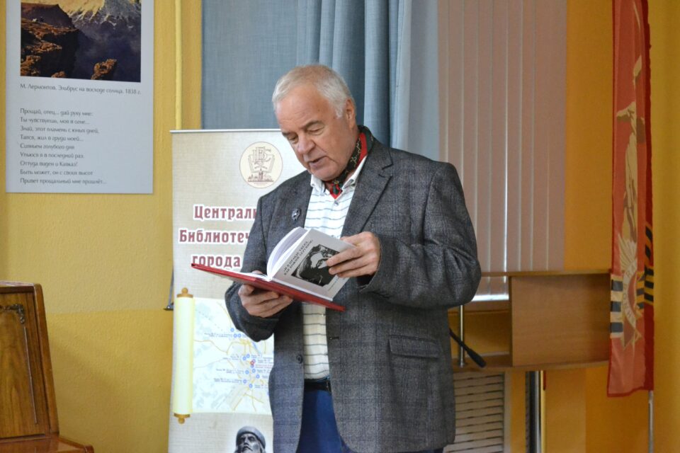 Творческий вечер поэта и писателя, журналиста Олега Сергеевича Гонозова