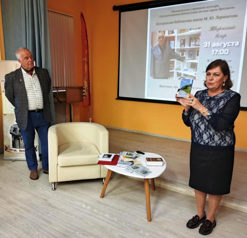 Творческий вечер поэта и писателя, журналиста Олега Сергеевича Гонозова