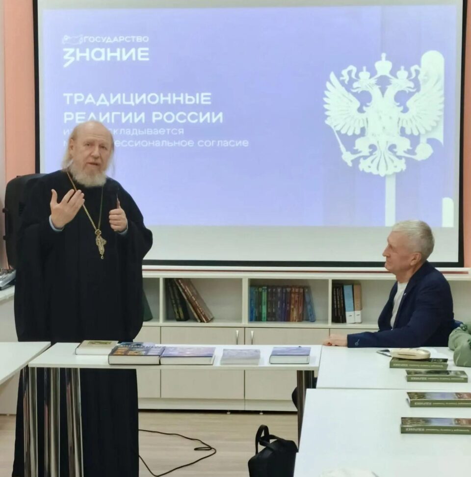 «Традиционные религии России: из чего складывается межконфессиональное согласие»