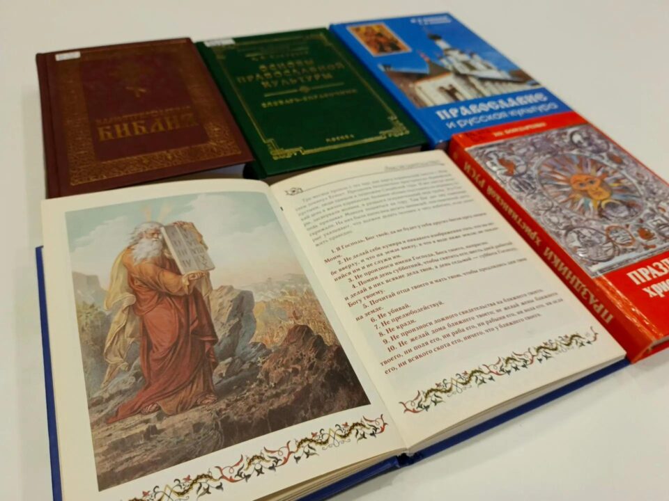 Черновик