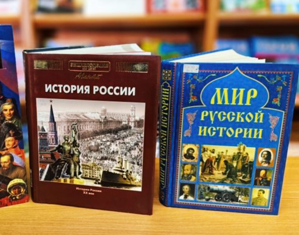 Программа «Тайны земли Русской»