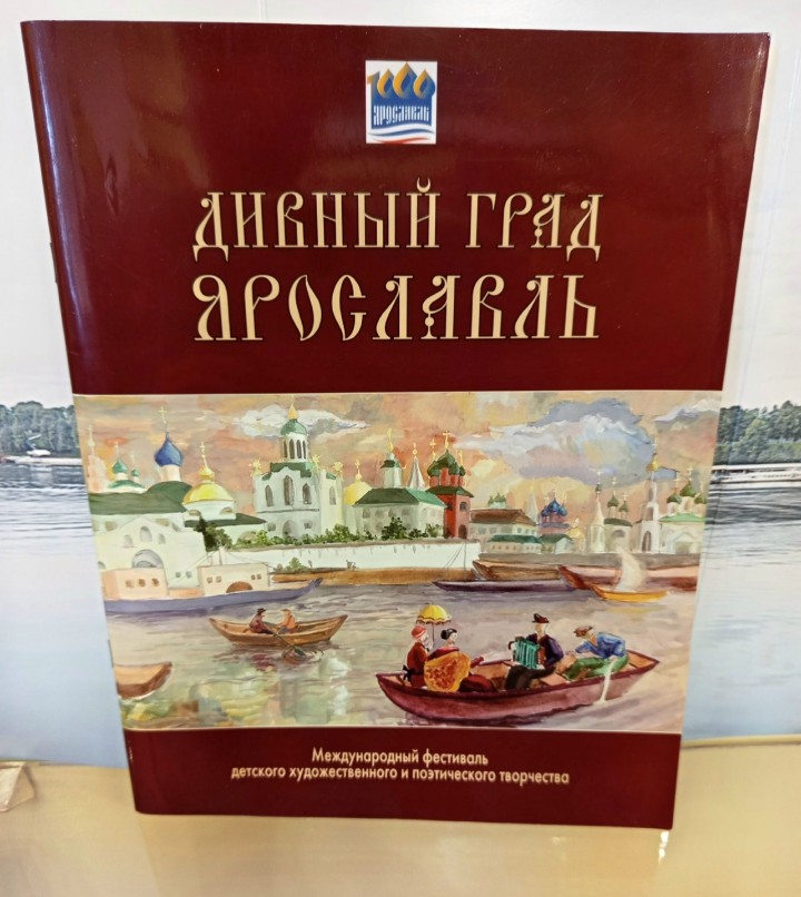 Программа «По следам медведя: экскурс в историю геральдики»