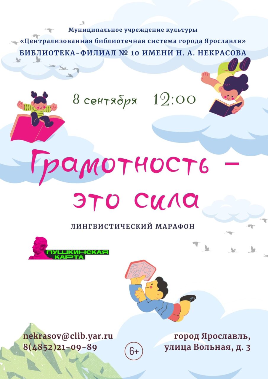 Черновик