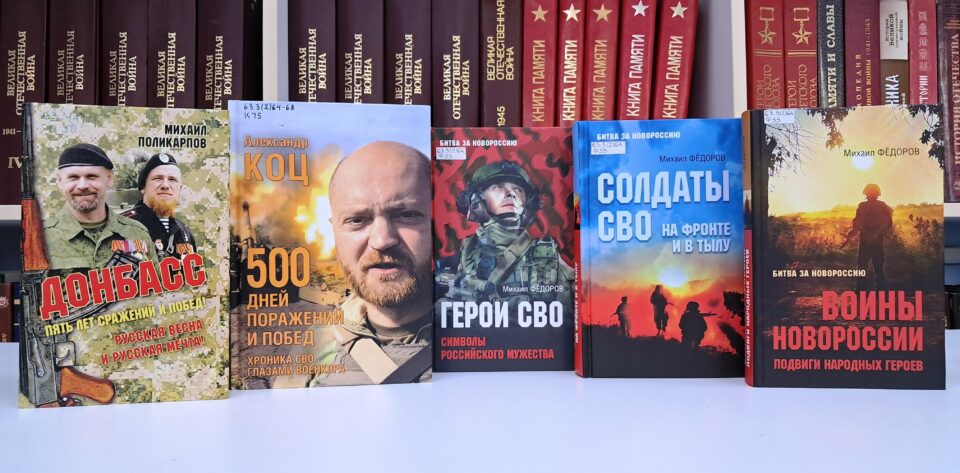Выставка «Вместе навсегда! Россия, Новороссия, Донбасс»