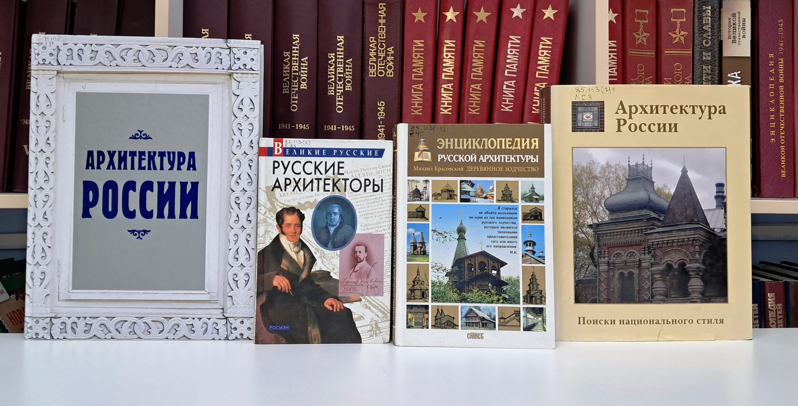 Выставка «Архитектура как искусство»