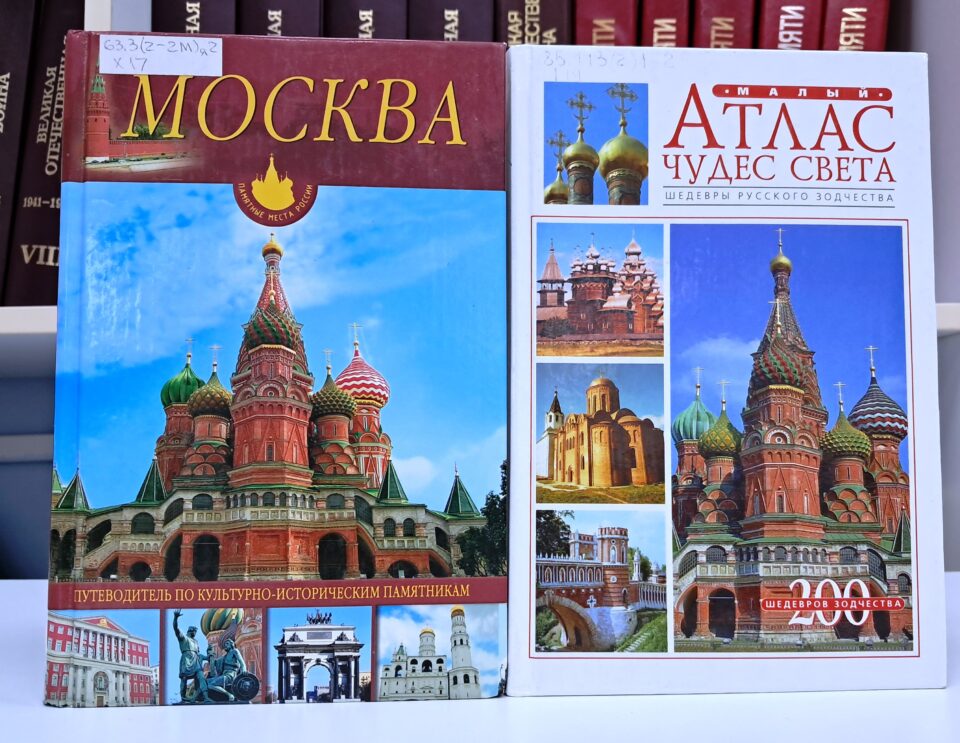 Выставка «Архитектура как искусство»