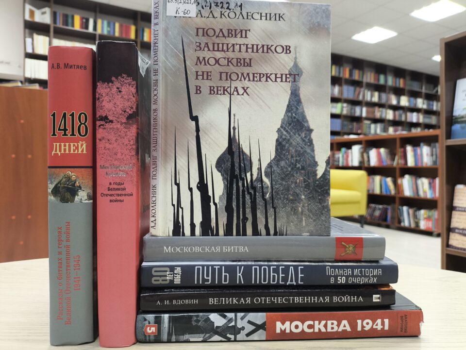 Книжно-иллюстративная выставка «Идут полки с парада прямо в бой»