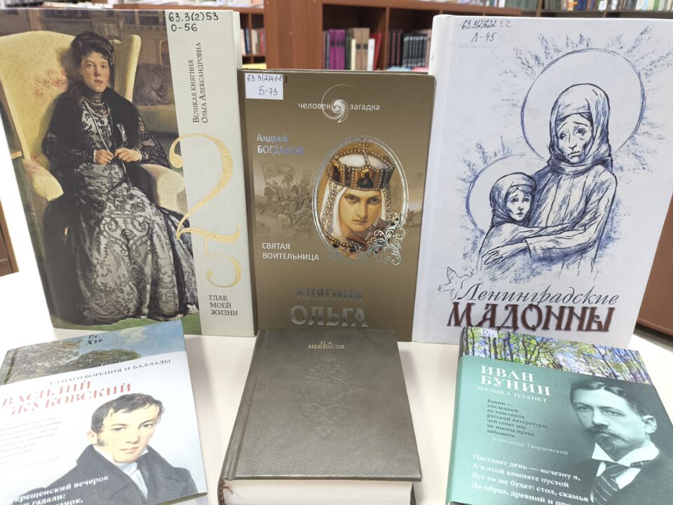 Книжно-иллюстративная выставка «Свет материнского сердца: знаменитые матери в книгах и судьбах»