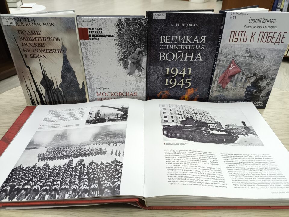 Книжно-иллюстративная выставка «Идут полки с парада прямо в бой»