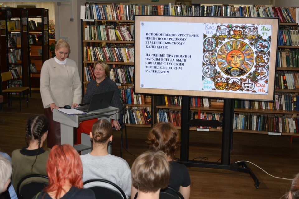 Программа из цикла «Народный календарь»