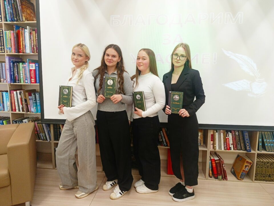 Турнир «Хранители слов»