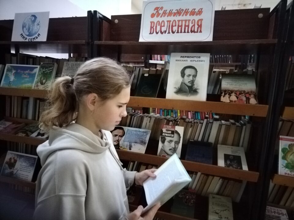 День поэта «И Лермонтов один выходит на дорогу…»