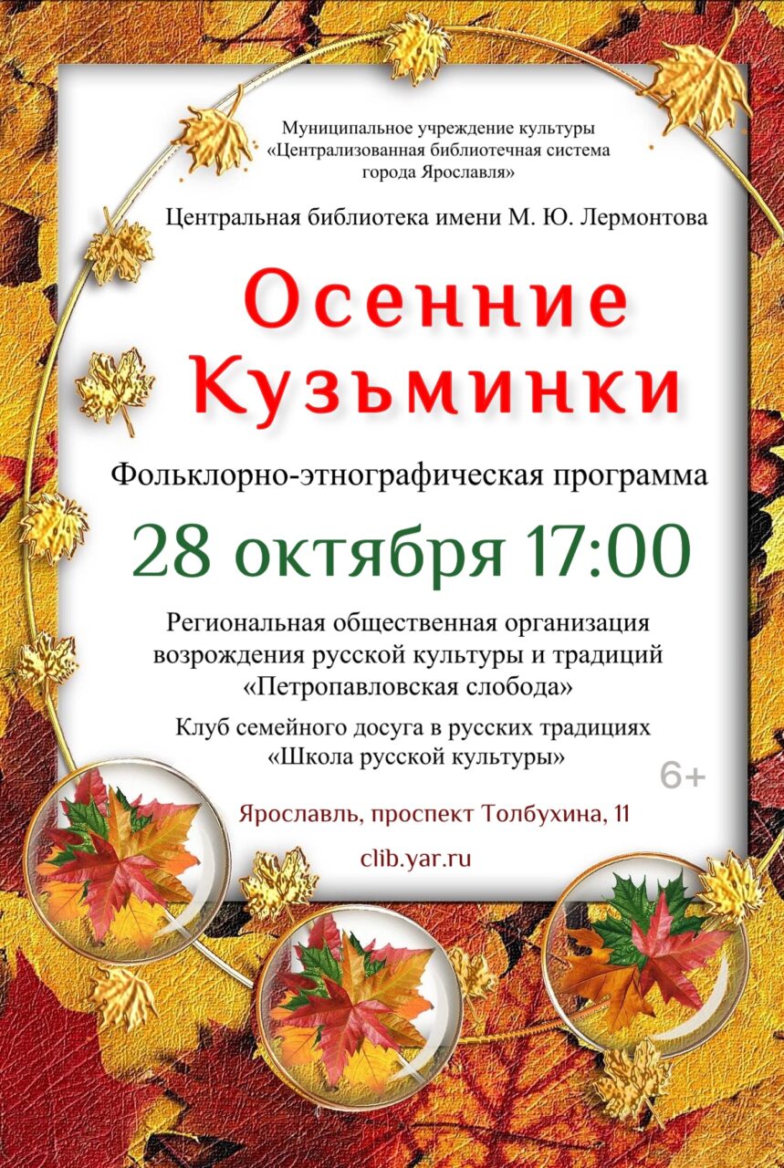 Черновик