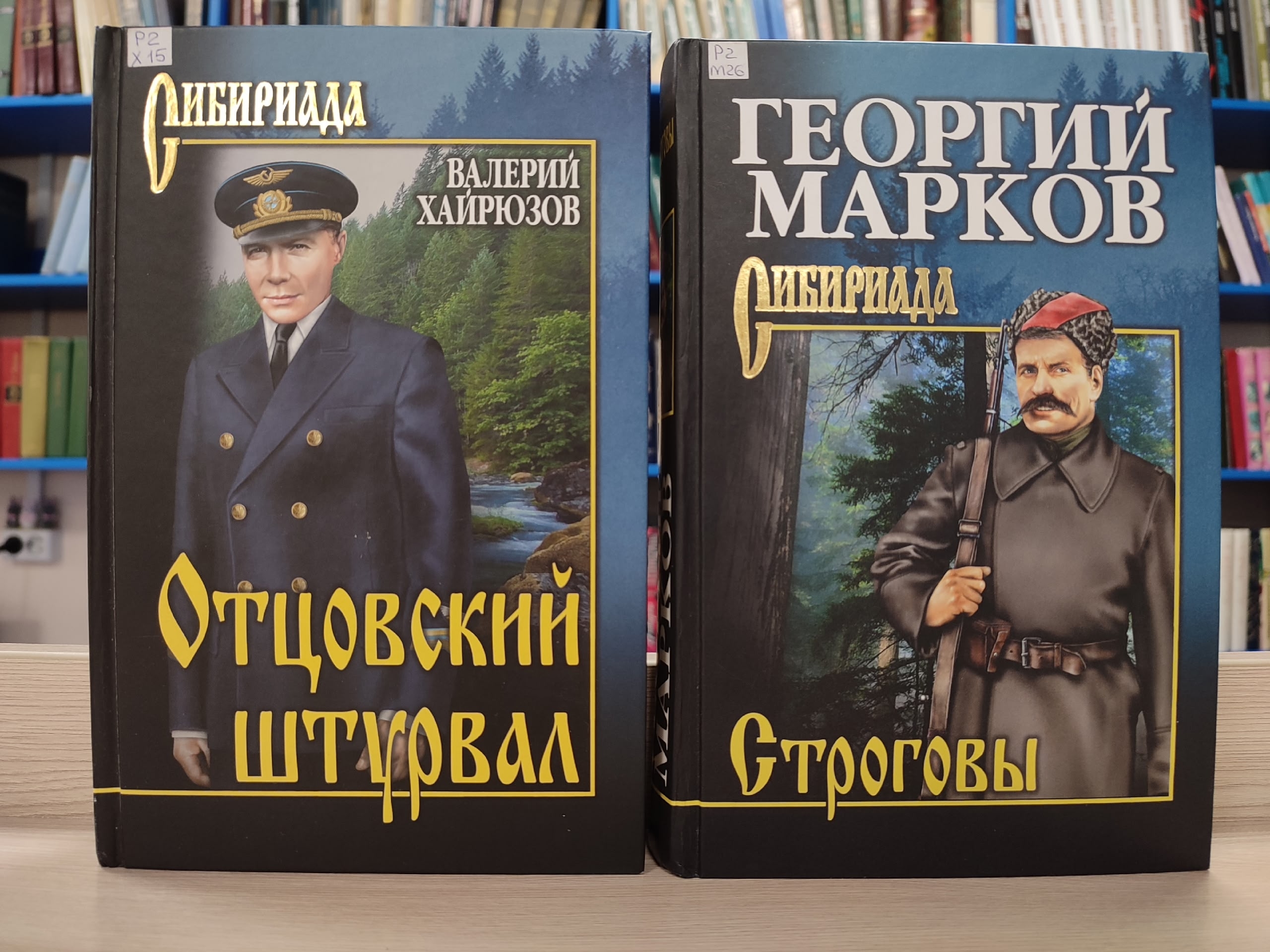 Устный журнал «Слово об отце: истории, книги, судьбы»