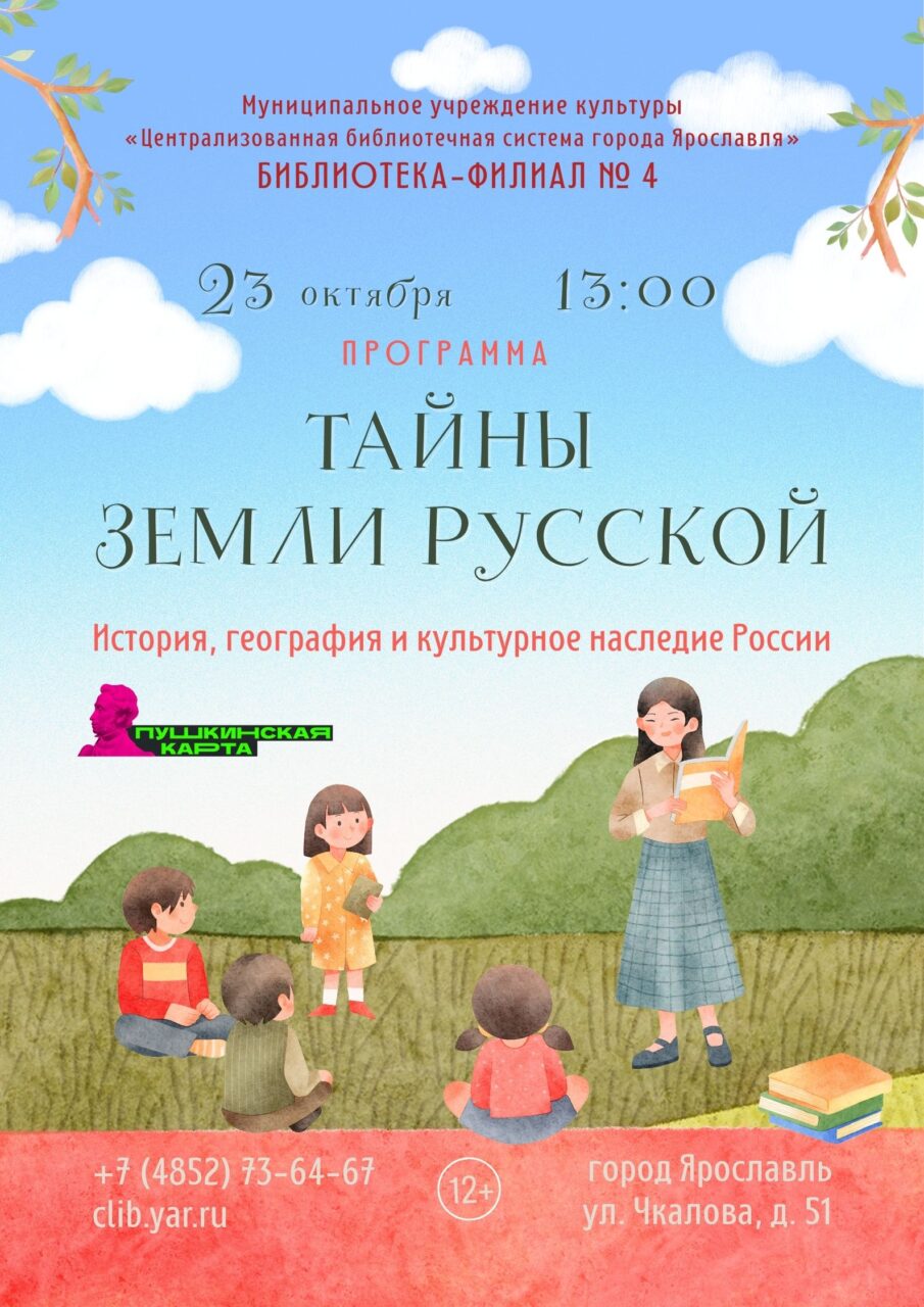 Черновик