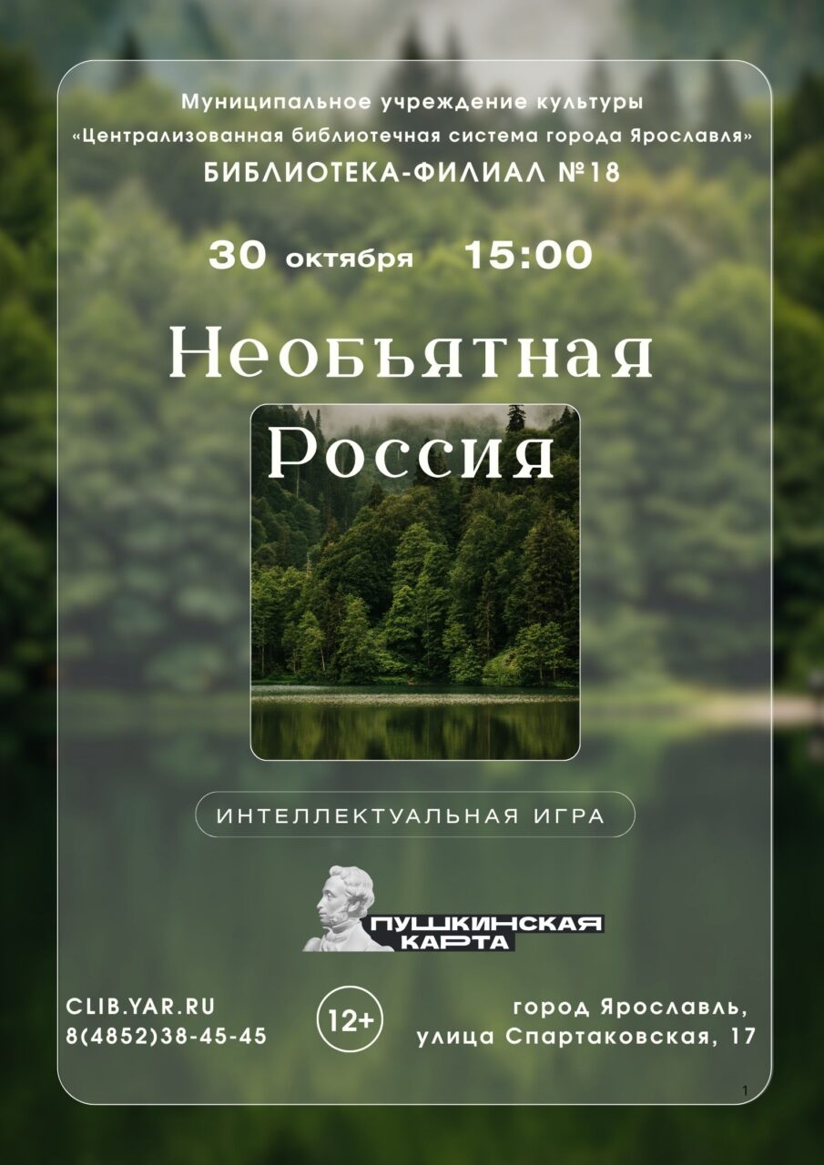 Черновик
