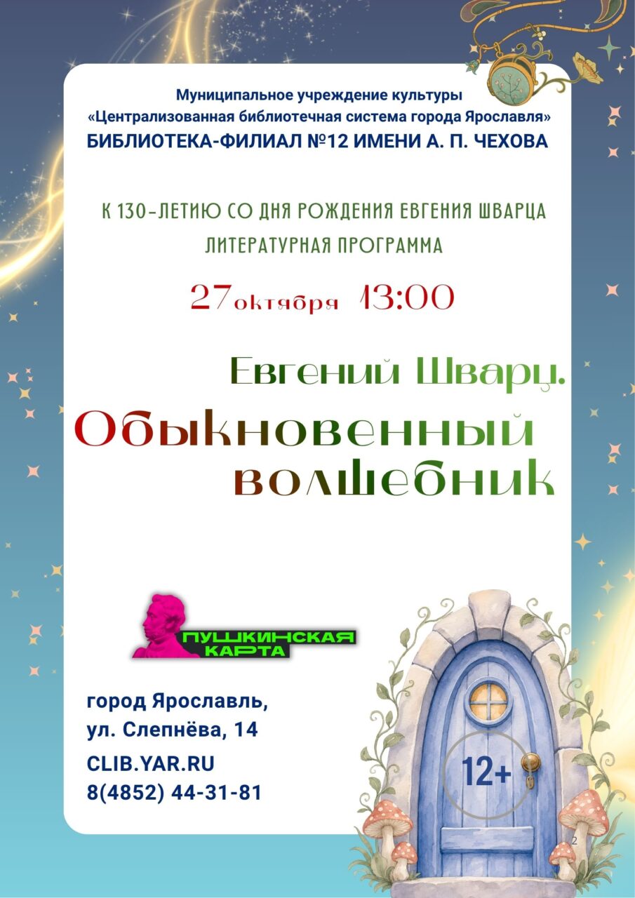 Черновик